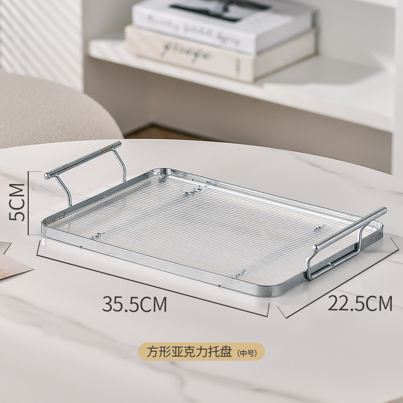 北欧长方形大号托盘高颜值家用圆形茶杯茶水具收纳餐盘水果盘茶盘