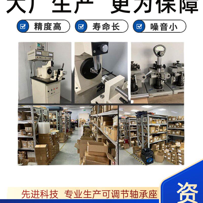 滚筒双滑块卧式调节支架轴承座滑动单双可调节轴承固定座支架轴25