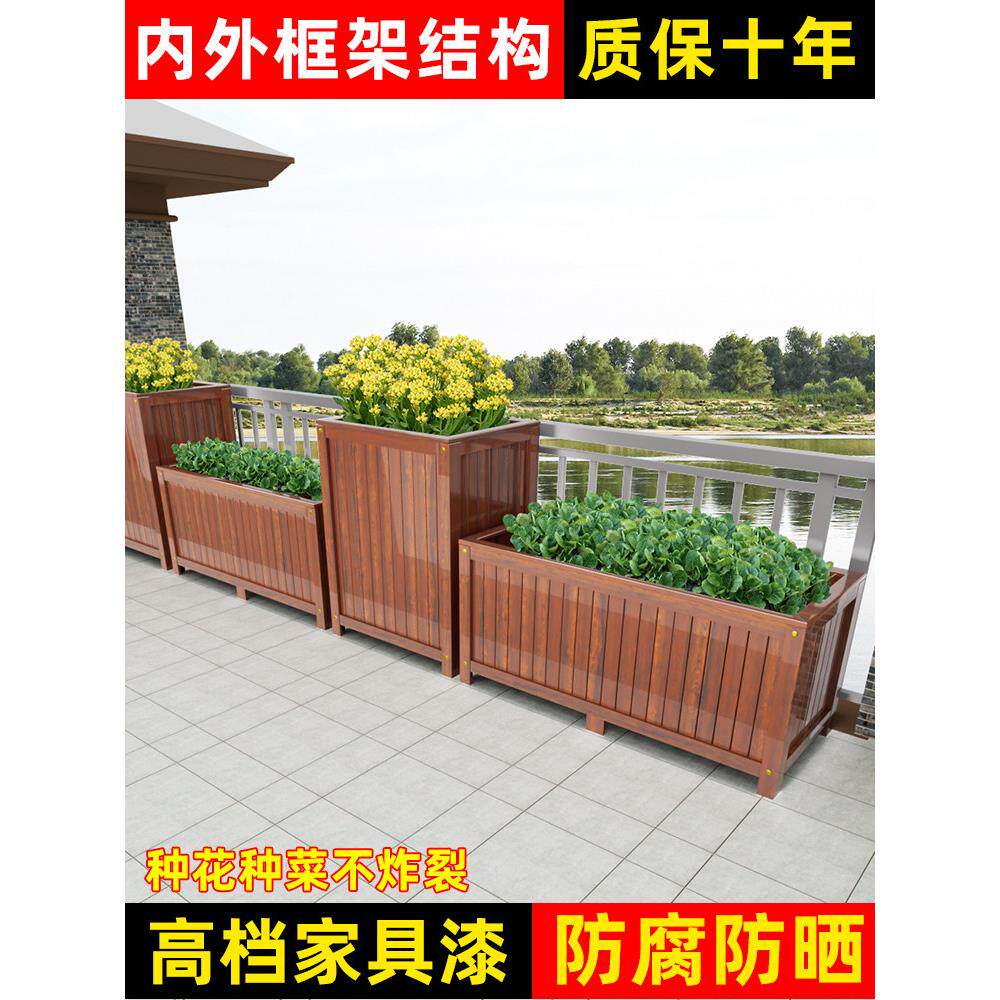 户外天台防腐木花箱碳化种菜盆长方形花盆实木阳台多肉花槽种植箱