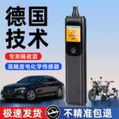 grevest绿沣吹气式 酒精测试仪测酒仪查酒驾高精度电化学传感器
