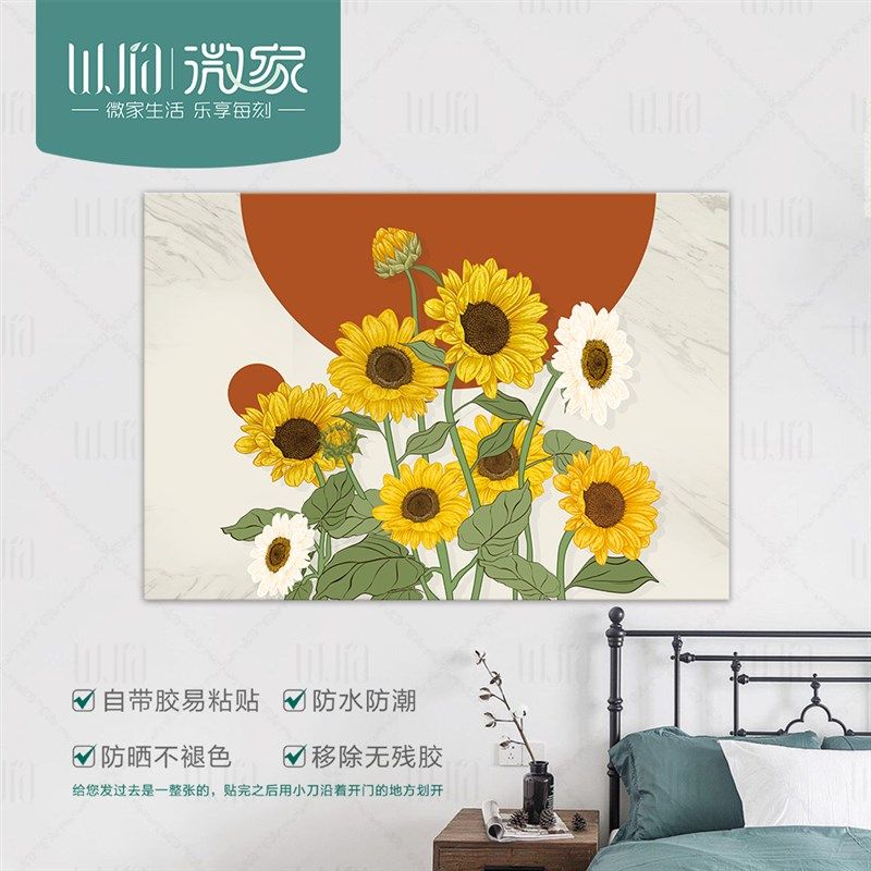 电表箱装饰贴纸小清新自粘创意翻新遮挡墙贴配电箱装饰画免打孔贴,家居饰品,软装墙贴,淘宝优惠券,粉丝福利购,淘宝优惠卷