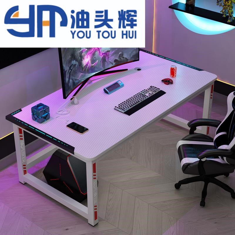 电竞桌椅套装一整套电脑桌台式家用简易书桌简约办公桌子卧室网吧