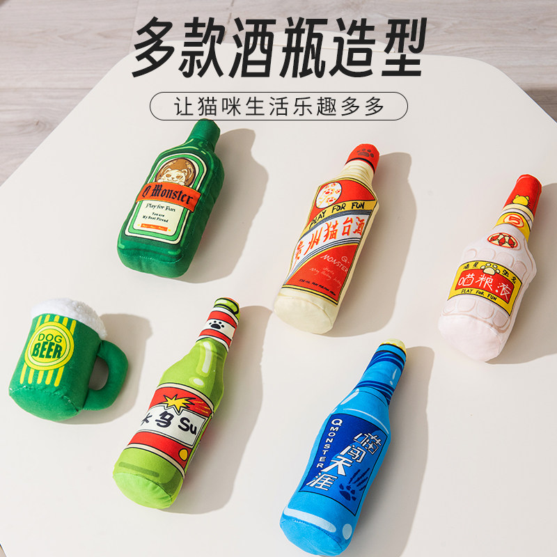 猫咪玩具自嗨解闷猫酒瓶猫薄荷毛绒大乌苏抱枕玩具逗猫神器逗猫棒,宠物/宠物食品及用品,逗猫棒,淘宝优惠券,粉丝福利购,淘宝优惠卷