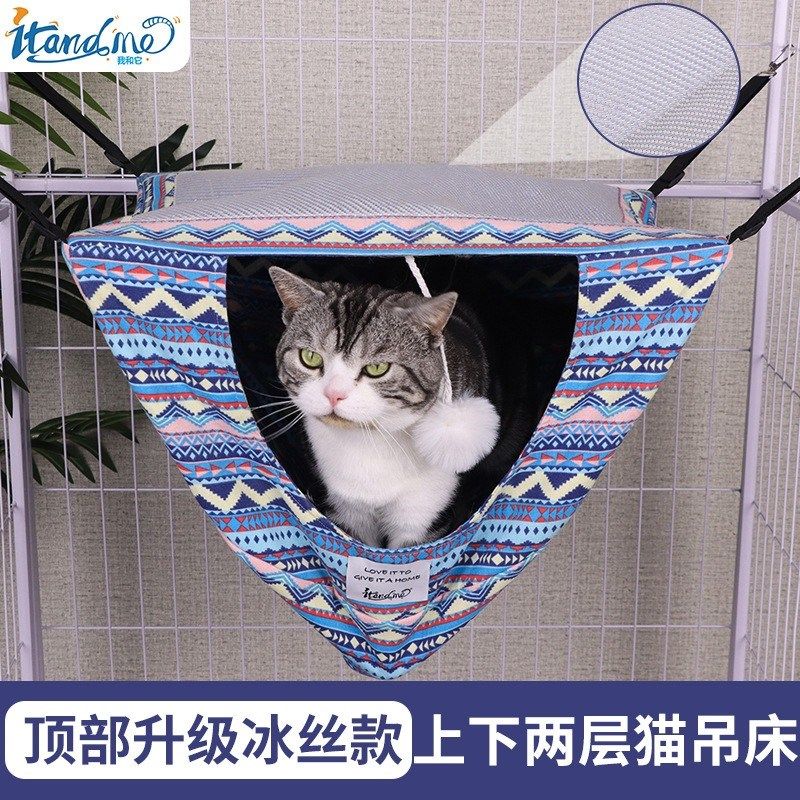 猫咪吊窝秋千可拆洗凉席吊篮挂窝猫笼猫吊床神器宠物挂床悬挂式,宠物/宠物食品及用品,猫窝/屋/帐篷/沙发,淘宝优惠券,粉丝福利购,淘宝优惠卷