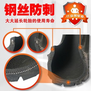 康帕斯300-10电动车轮胎真空钢丝胎14*2.5/275-10/90/90-10/30012