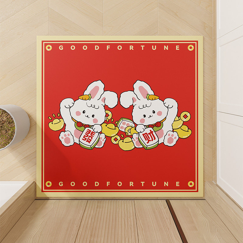 入门垫兔年喜庆红色皮革地垫可裁剪防滑定制玄关门口新年进门脚垫,居家布艺,入户地垫,淘宝优惠券,粉丝福利购,淘宝优惠卷