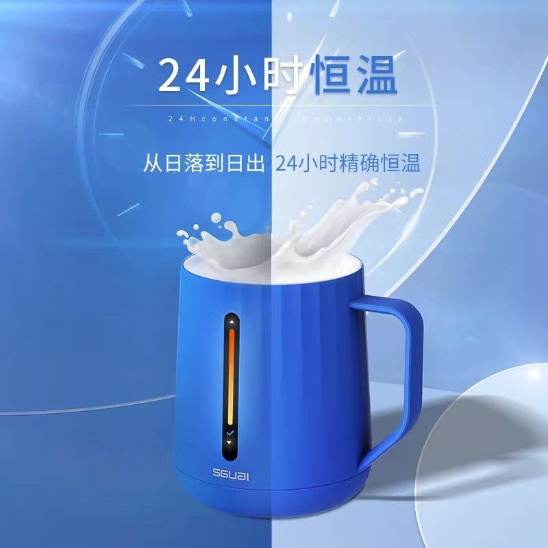 小水怪智能水杯控制温度马克杯恒温加热牛奶咖啡办公室保温杯子
