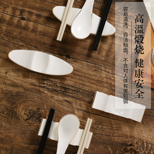骨瓷筷子架托陶瓷托勺托筷架勺子收纳酒店金边双人公筷筷子托厨房