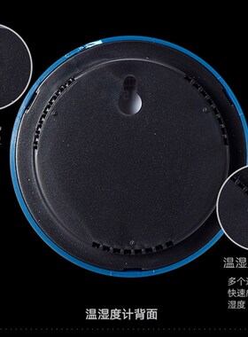 包邮明高TH108室内温湿度计 明高 108 温度计 温湿度计 湿度计