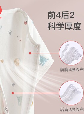 小狮王辛巴婴儿睡袋夏季薄款竹纤维纱布儿童宝宝分腿防踢被竹棉