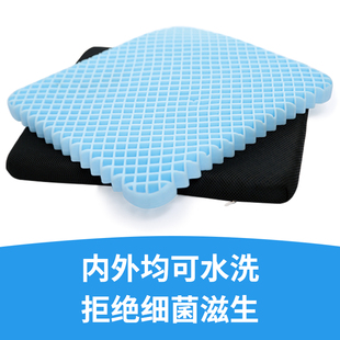 翼眠无压坐垫柔软透气凝胶减压汽车防滑办公室家用褥疮轮椅久坐垫