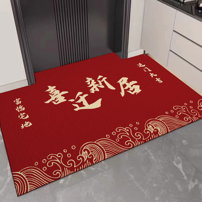 乔迁之喜地垫进门入户门垫搬红色喜庆家新房迁乔新居门口地毯脚垫,居家布艺,入户地垫,淘宝优惠券,粉丝福利购,淘宝优惠卷