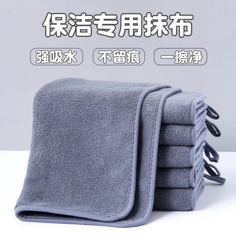 厨房灶台专用抹布去油污洗碗布加厚吸水擦桌子家务清洁毛巾易清洗,家庭/个人清洁工具,抹布,淘宝优惠券,粉丝福利购,淘宝优惠卷