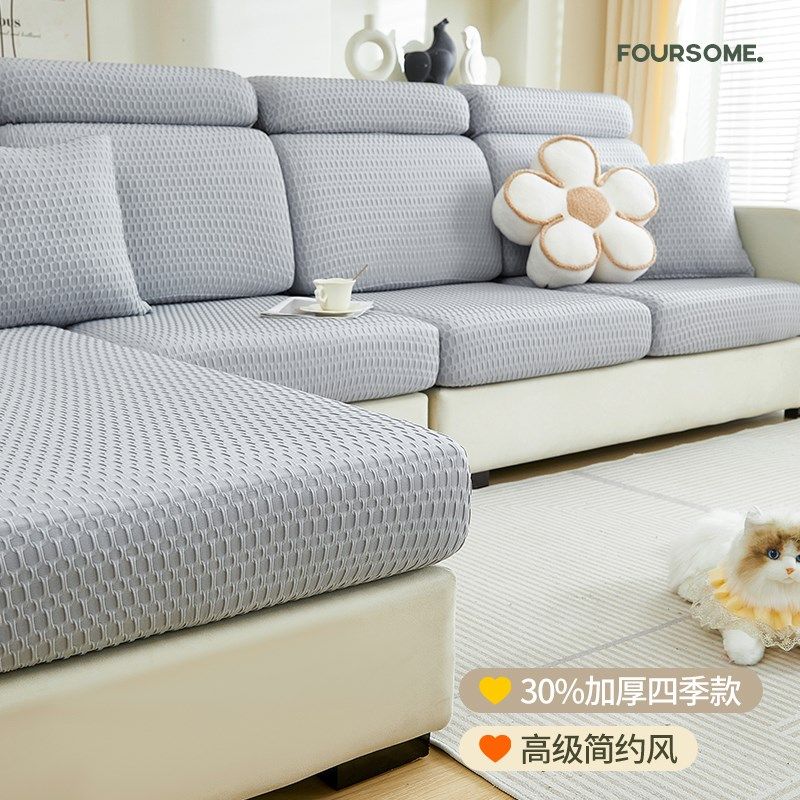 沙发套罩弹力全包万能通用套防猫抓耐磨三座一贵妃沙发垫防尘盖布,居家布艺,沙发垫,淘宝优惠券,粉丝福利购,淘宝优惠卷