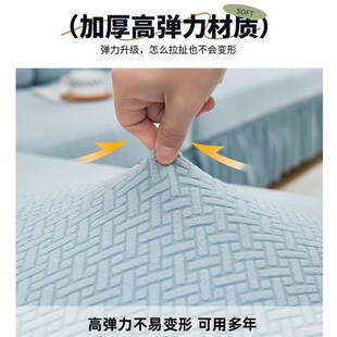 贵妃沙发套全包一体式防猫抓卍能通用型弹力高级感加厚防尘保护罩