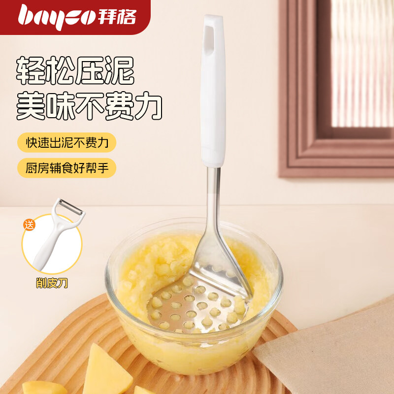土豆压泥器婴儿宝宝专用辅食工具家用不锈钢捣碎器厨房碾压勺神器,厨房/烹饪用具,手用捣泥器,淘宝优惠券,粉丝福利购,淘宝优惠卷