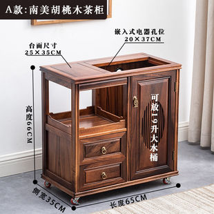 实木可移动茶台家用客厅茶桌边几全自动烧水壶一体胡桃木小茶水柜