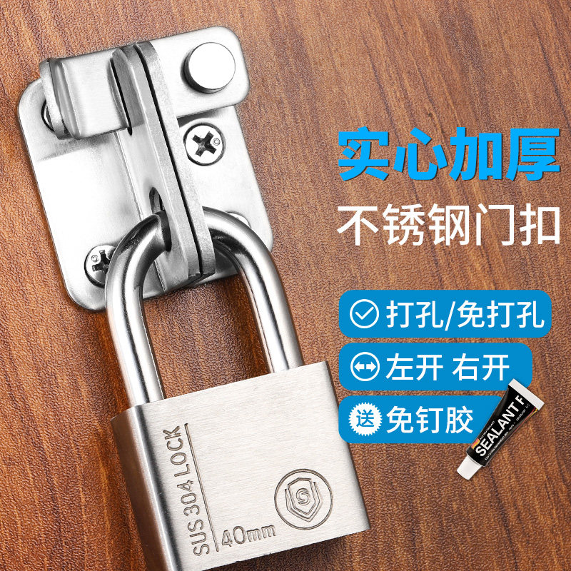 免打孔不锈钢门插销锁扣搭扣卡扣门栓柜门推拉移门锁挂锁门闩配件,基础建材,明插销,淘宝优惠券,粉丝福利购,淘宝优惠卷