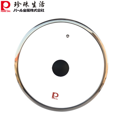 珍珠生活28-30cm钢化玻璃锅盖33cm不锈钢镶边盖子