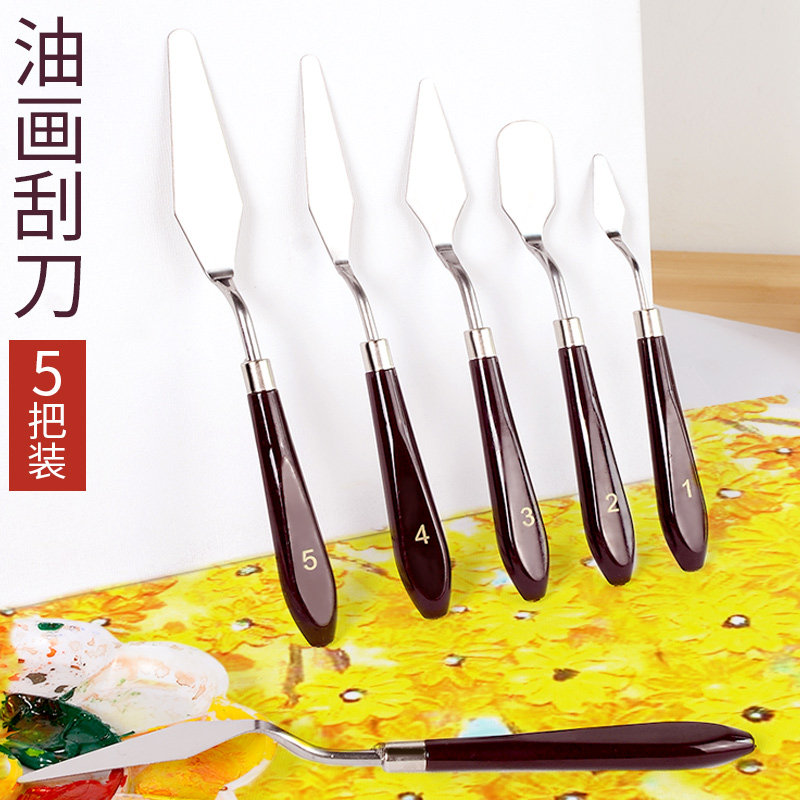 刮刀油画工具油画刀油画刮刀套装学生专用平头挑刀油画棒铲刀小尖,文具电教/文化用品/商务用品,油画刀,淘宝优惠券,粉丝福利购,淘宝优惠卷