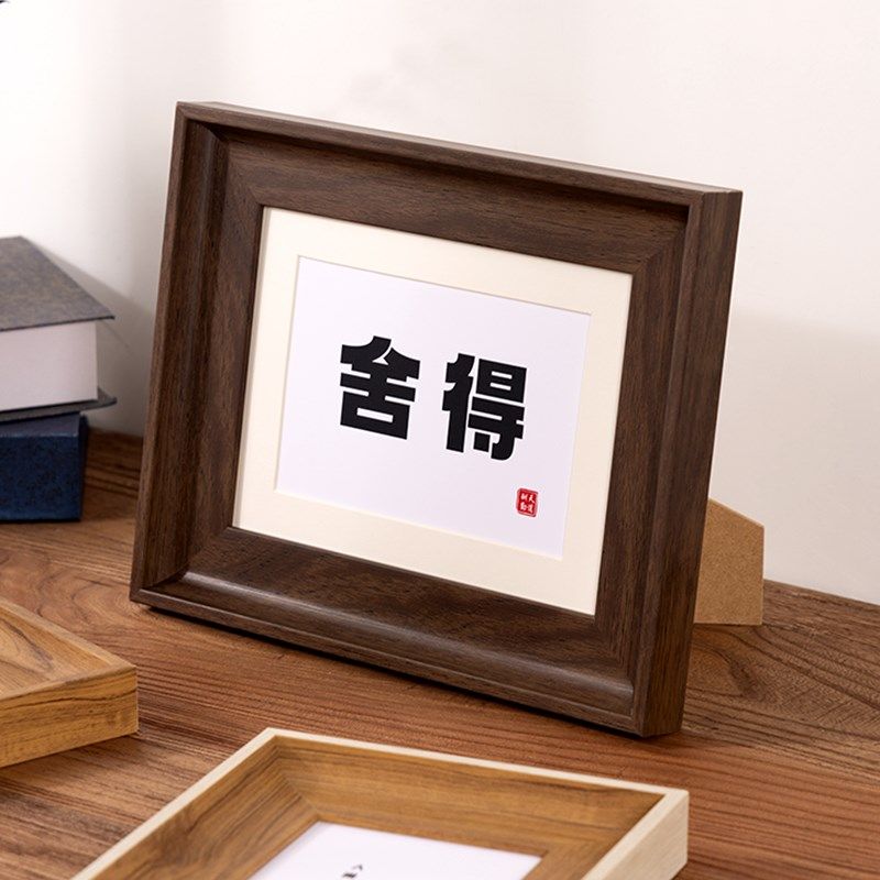 原木色书法相框摆台6 7 8寸a3A4字画框外框空框摆件挂墙定制尺寸,家居饰品,相框/画框,淘宝优惠券,粉丝福利购,淘宝优惠卷