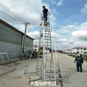 定制铝合金移动平台梯工作梯4 5米维护检修工作台安全爬梯登高梯