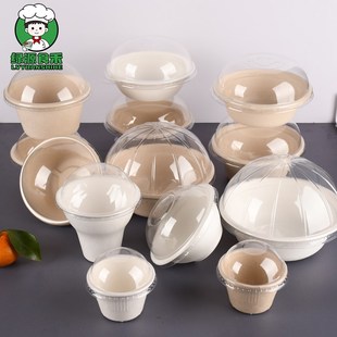 芋泥冰沙碗打包盒刨冰碗一次性纸浆碗环保绵绵冰纸碗圆碗餐盒纸碗