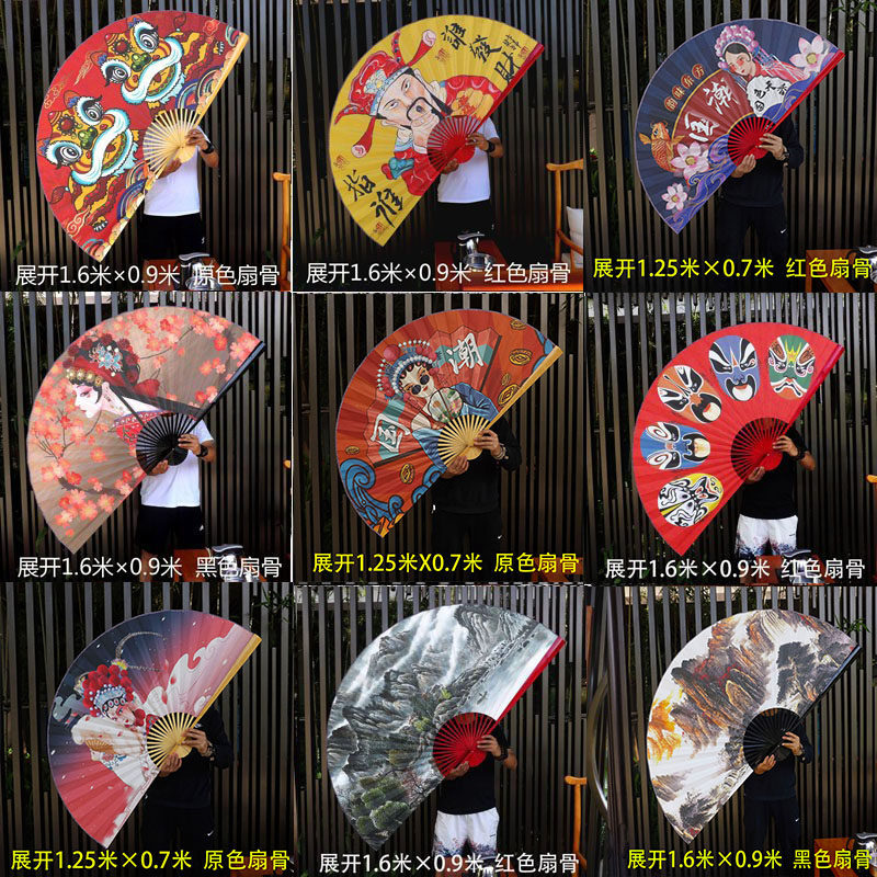 新中式大折扇挂墙面装饰扇酒吧烧烤大挂扇脸谱财神国潮花旦醒狮