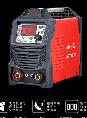 比特便携式手ZX7-275/315SV400SV/全网通400Q/500Q工业电焊机