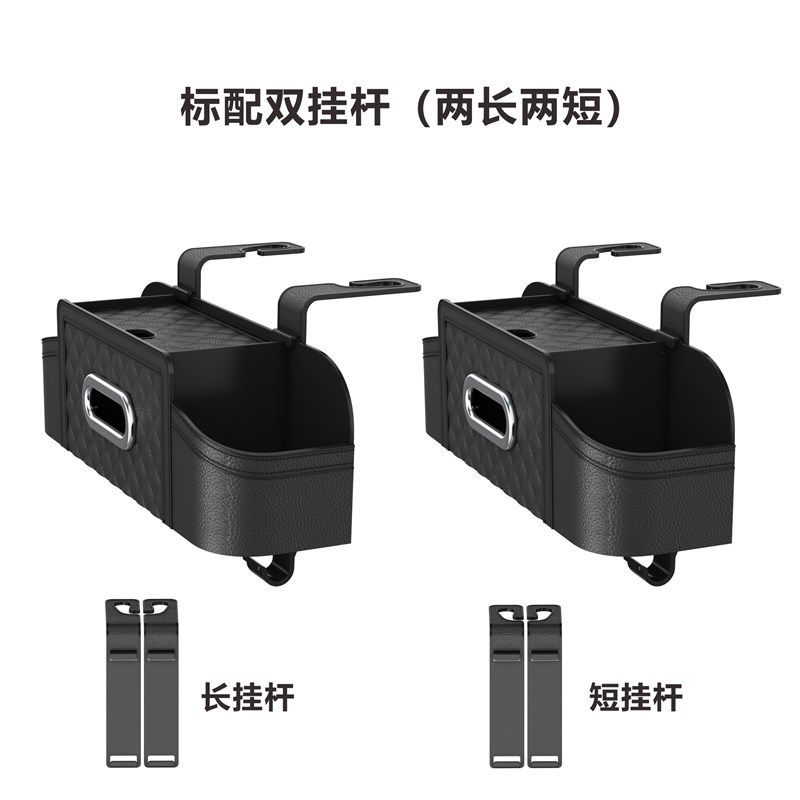 汽车椅背收纳盒 多功能储物箱车载座椅后背置物盒车内挂袋用品,汽车用品/电子/清洗/改装,车载收纳箱/袋/盒,淘宝优惠券,粉丝福利购,淘宝优惠卷
