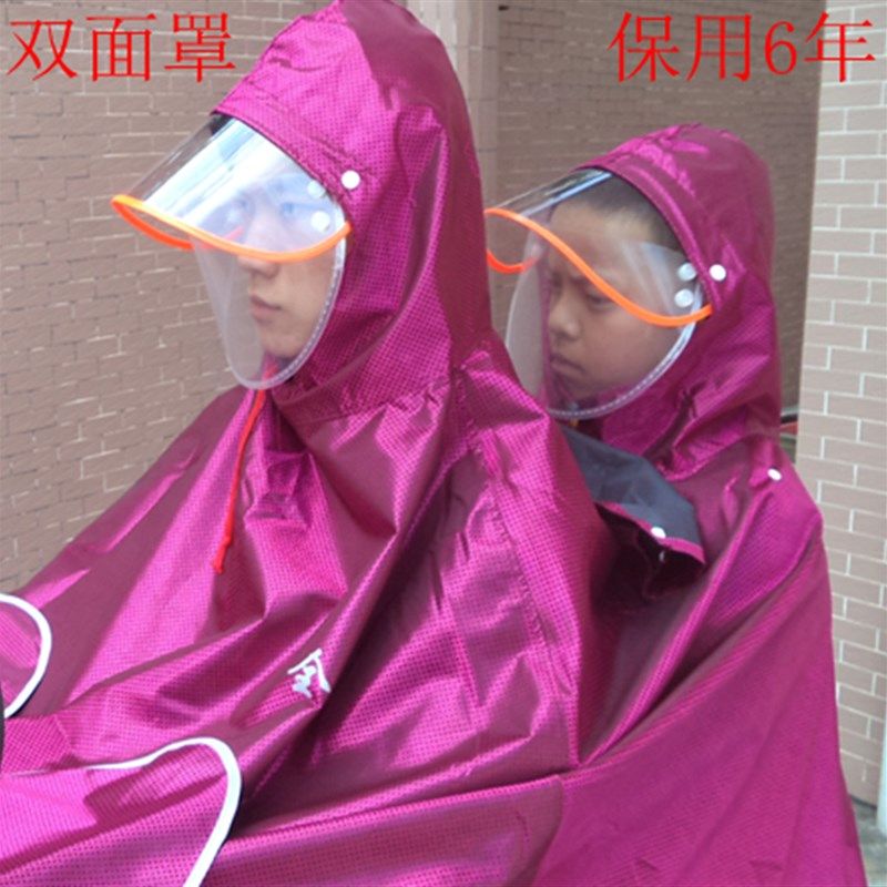 双头雨衣爱玛电动车摩托车双人品牌头盔提花母子天堂伞雨披带面罩