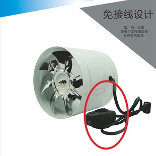 正反双向换气扇7寸厨房强力排气扇卫生间排风扇180mm圆形管道风机