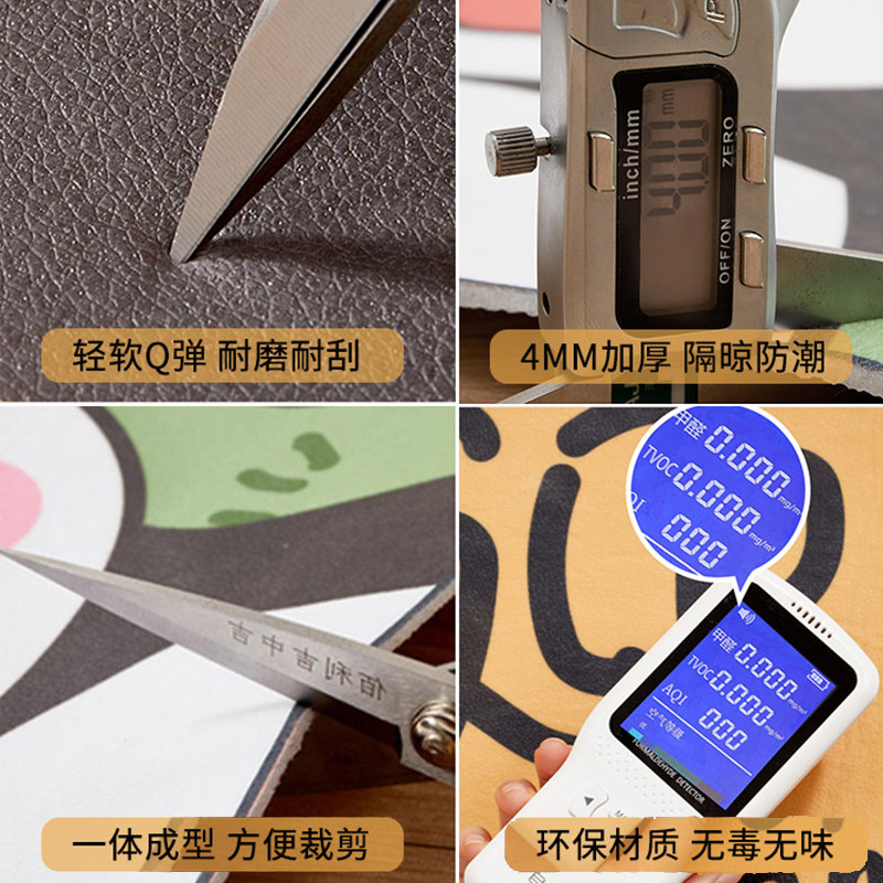 pvc宠物地垫 养猫地毯兔垫防水防尿专用防滑客厅养狗猫咪围栏睡垫,宠物/宠物食品及用品,猫狗垫子,淘宝优惠券,粉丝福利购,淘宝优惠卷