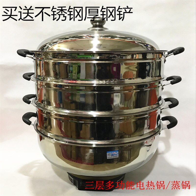 圣多星加厚超大容量多用锅/电热锅/电蒸锅/电炒锅38cm-40cm-42cm