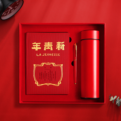 新青年觉醒年代周边文创送礼礼品礼盒套装笔记本子文具定制可印lo