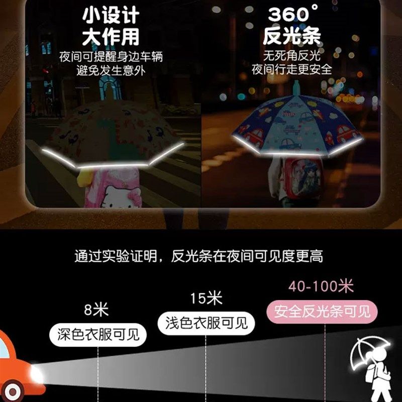 儿童圆角雨伞男孩女童小学生上学专用宝宝幼儿园小孩自动伞小雨伞,婴童用品,儿童雨伞/防晒伞,淘宝优惠券,粉丝福利购,淘宝优惠卷