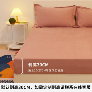 全棉加厚磨毛床笠单件150x190cm纯棉床垫套2米防尘罩加高定制床品