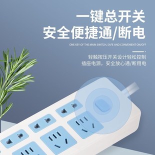 多用插排插座多孔面板带地线拖接插线板家用电脑电源延长线新国标