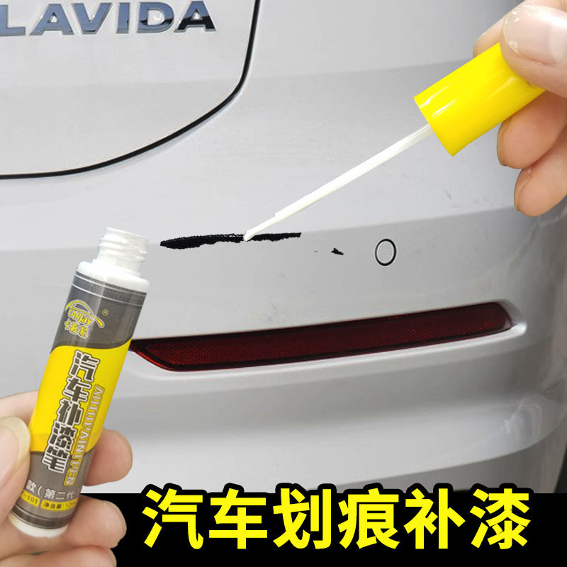 汽车贴纸划痕贴遮盖胶贴大张车子遮挡贴花车漆修复神器车用品大全,汽车用品/电子/清洗/改装,汽车装饰贴/反光贴,淘宝优惠券,粉丝福利购,淘宝优惠卷