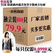 一次性围裙 包邮 塑料隔污防水妨油家务烧烤餐饮画室独立装 100只