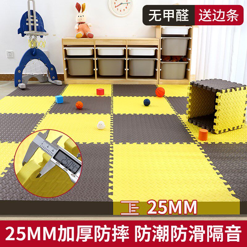 泡沫地垫宝宝爬爬垫家用加厚儿童爬行垫卧室地板垫拼图垫子榻榻米