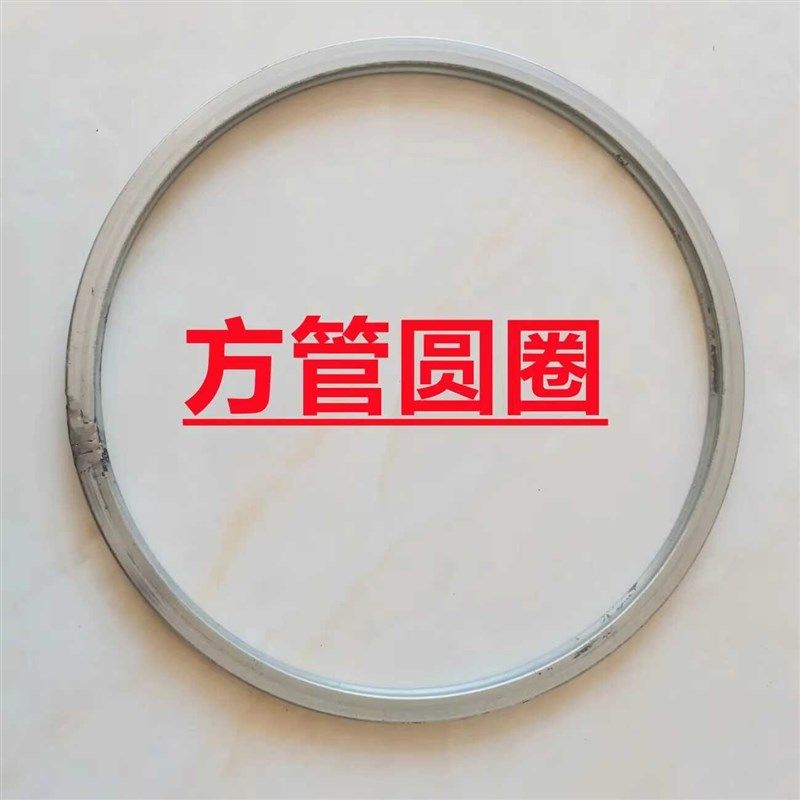 大尺寸加厚方管圆圈镀锌钢管铁圈铁环圆环形配件大号铁艺装饰圈,五金/工具,组合件和连接副,淘宝优惠券,粉丝福利购,淘宝优惠卷