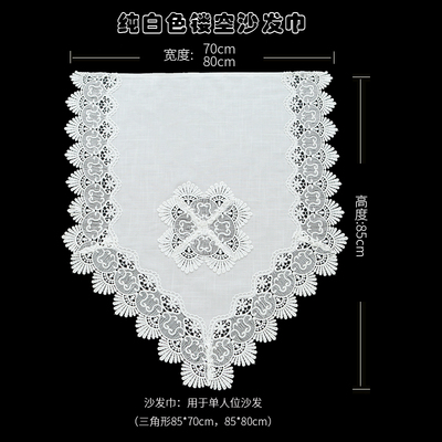 唯米9918简约白色蕾丝商务区接待办公会议室单人位会客沙发巾套罩