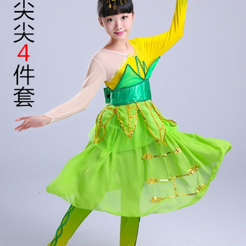 新款笋儿尖尖舞蹈服装儿童舞台表演服小荷风采演出服绿色舞蹈裙女,女装/女士精品,民族服装/舞台装,淘宝优惠券,粉丝福利购,淘宝优惠卷