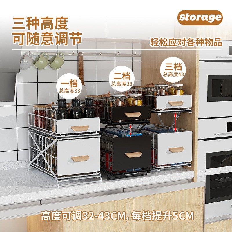 可折叠厨房下水槽置物架抽拉式免安装橱柜拉篮伸缩屉碗碟收纳调料,厨房/烹饪用具,厨房抽屉置物架,淘宝优惠券,粉丝福利购,淘宝优惠卷