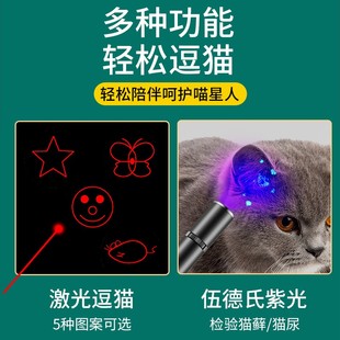 充电逗猫棒多图案表情红外线逗猫笔 自嗨激光笔神器猫咪宠物玩具