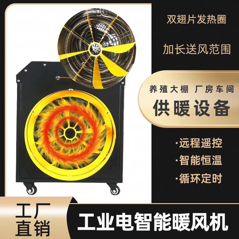 跨境暖风机 大功率手提立式家用PTC陶瓷电暖器 速热小型热风机