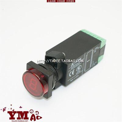 上海天逸22mm数显灯AD17SX-22指示灯24v AD17-22SX信号灯