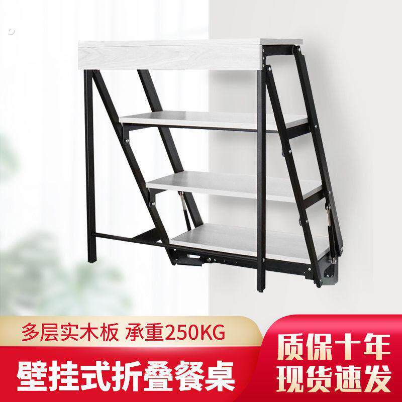多功能壁挂式变形折叠餐桌小户型网红旋转伸缩隐形书桌置物架桌子