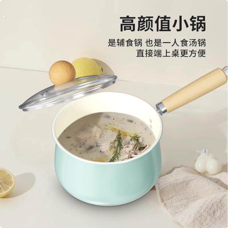 陶瓷小奶锅不粘锅家用婴儿宝宝辅食锅煮面热奶锅电磁炉专用雪平锅